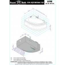 Гидромассажная ванна ALPINE DE LUXE 140x95x58L
