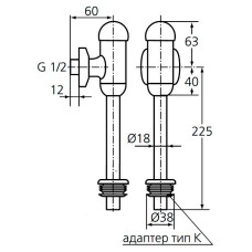 Смывное устройство для писсуара Ideal Standard арт. B7120AA