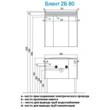 Тумба под раковину Акватон Блент 80 1A160901BL010, белая