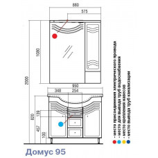 Тумба под раковину Акватон ДОМУС 95, 1A061301DO010