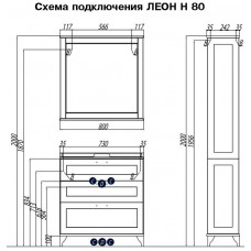 Тумба Акватон Леон 80 Н напольная, беж.1A187801LBPR0/ бел. 1A187801LBPS0