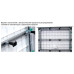 Поддон душевой Cezares-SMC арт. TRAY-M-R-80-550-35-W