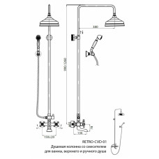 Душевая система Cezares RETRO-CVD2-02 для ванны и душа, бронза