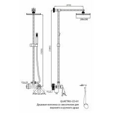 Душевая колонна Cezares Quattro CD-01