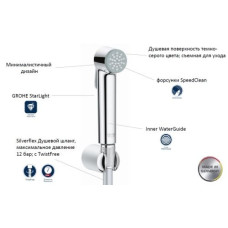 Гигиенический душ Grohe Trigger Spray 27513001