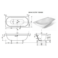 Ванна из литьевого мрамора Эстет Астра , литьевой мрамор, 170*80 см
